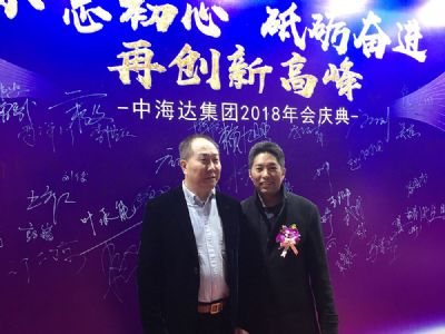 广州市中海达测绘米兰体育在线登录入口-米兰(中国)有限公司